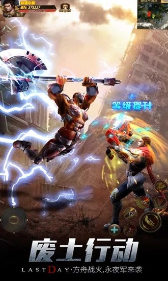文明曙光星球流浪官方版