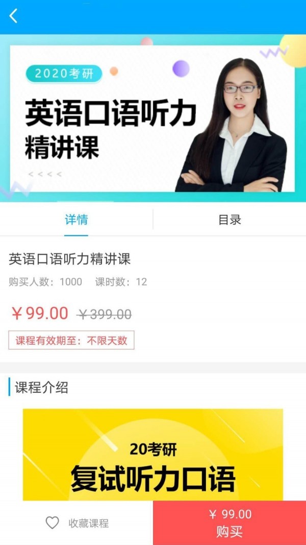 启航在线app