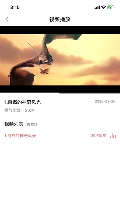 京师筑心学生版