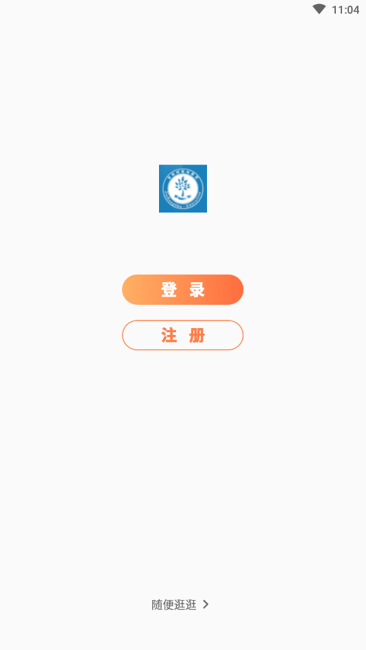 金榜树app