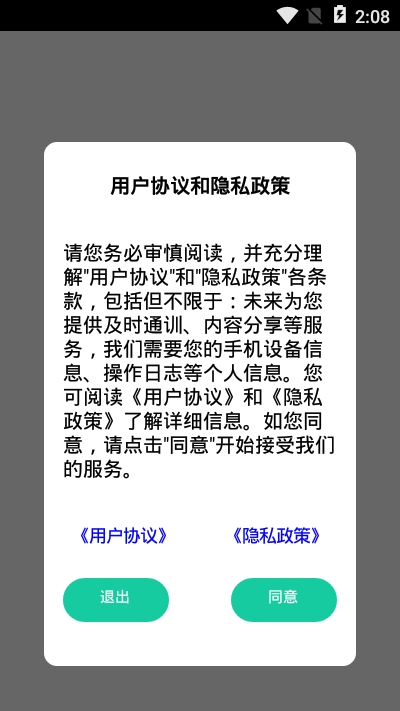 @(currentSoft.name)图@(i + 1)