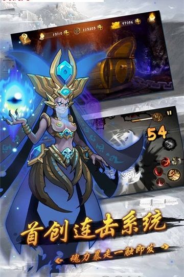 鬼域尸城官方版