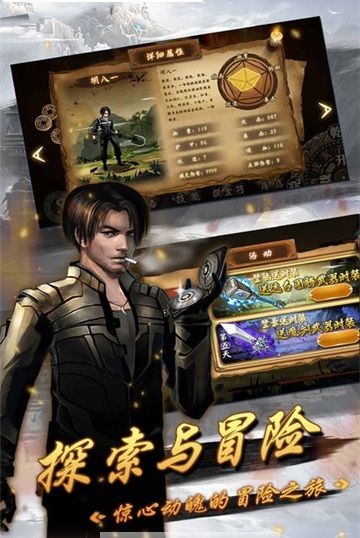 鬼域尸城官方版