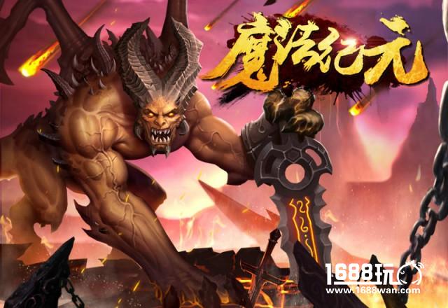 《魔法纪元》两大全新佣兵燃爆全场 超酷技能大揭秘！[多图]