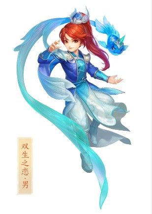 神武4手游双生之恋时装外形曝光 具体上线时间预测[多图]