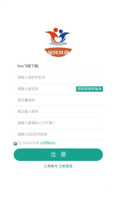 @(currentSoft.name)图@(i + 1)