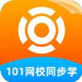 101网校同步学app