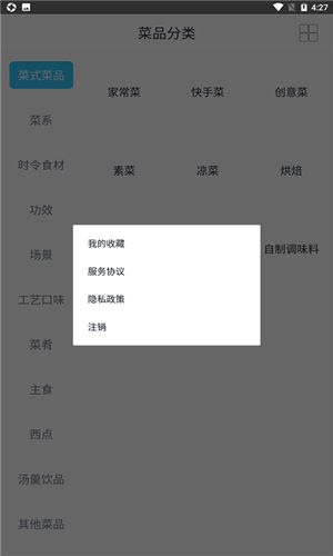 @(currentSoft.name)图@(i + 1)