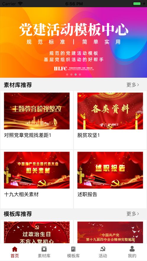 @(currentSoft.name)图@(i + 1)