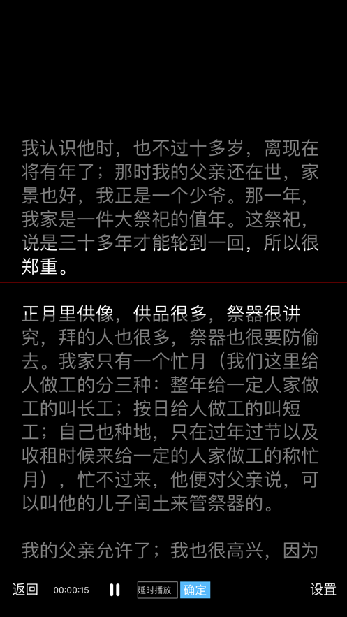 @(currentSoft.name)图@(i + 1)