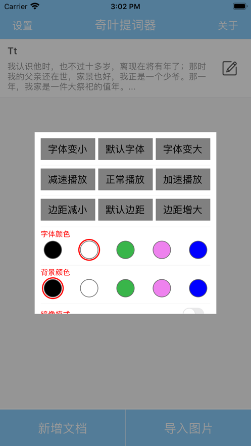 @(currentSoft.name)图@(i + 1)