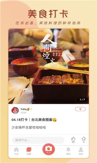 @(currentSoft.name)图@(i + 1)