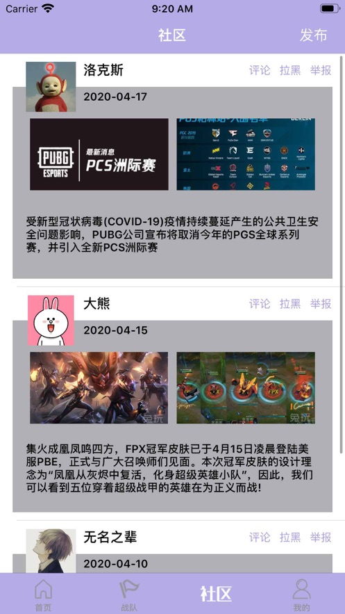 @(currentSoft.name)图@(i + 1)
