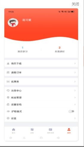 @(currentSoft.name)图@(i + 1)