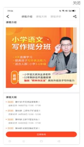@(currentSoft.name)图@(i + 1)