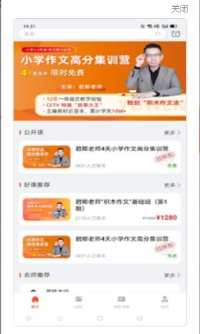 @(currentSoft.name)图@(i + 1)