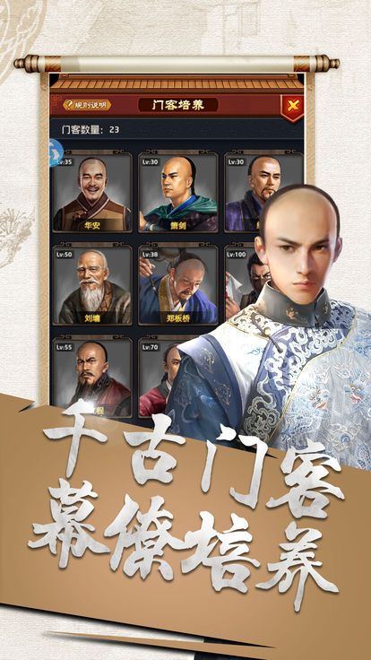@(currentSoft.name)图@(i + 1)