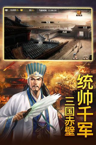 三国豪侠变态版