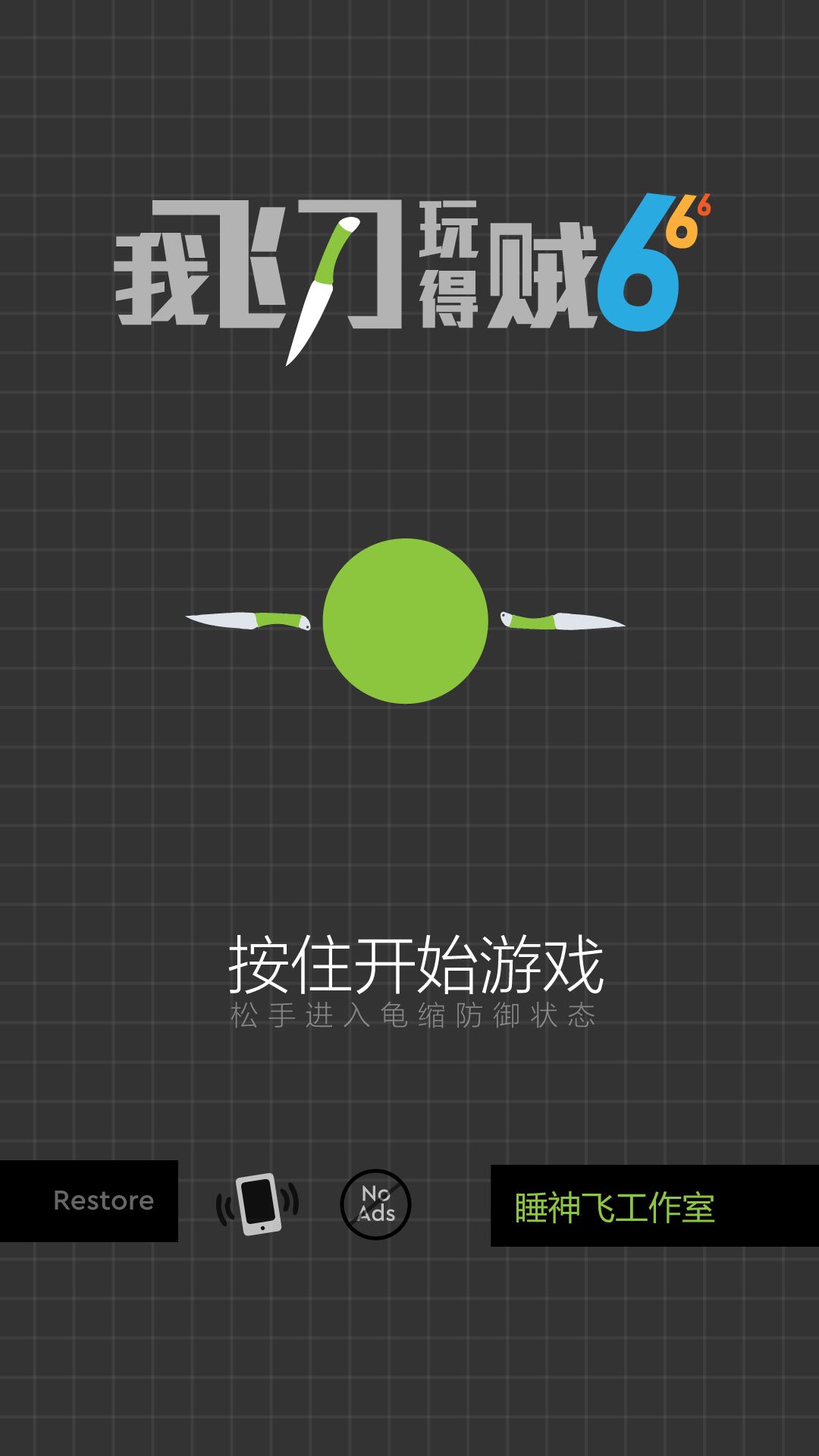 @(currentSoft.name)图@(i + 1)