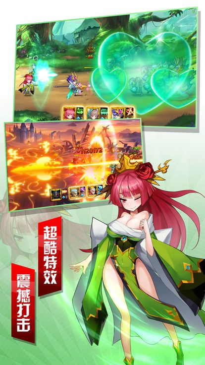 王城主宰手游