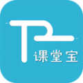 腾业课堂宝app