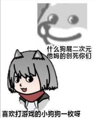 喜欢的一枚呀是什么梗 喜欢xx的xx一枚呀是什么意思