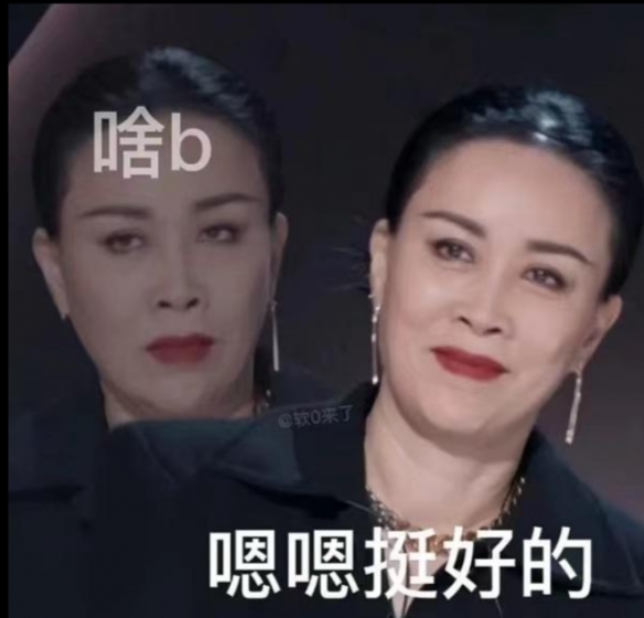 喜欢的一枚呀是什么梗 喜欢xx的xx一枚呀是什么意思