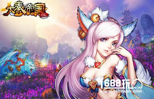 MC嬴政为你介绍《大秦帝国OL》精英集团属性指标[多图]