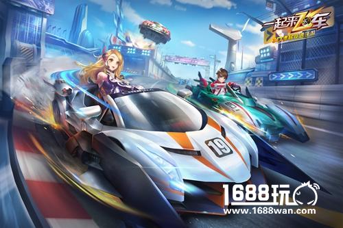 中国有嘻哈小鬼正式出任《一起来飞车》嘻哈漂移大使[多图]