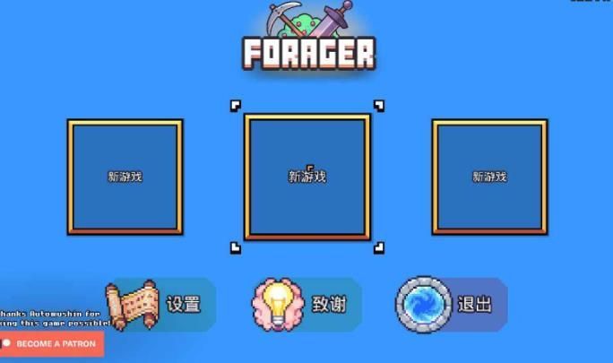 浮岛物语Forager游戏