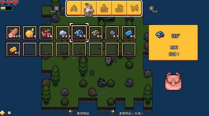 浮岛物语Forager游戏