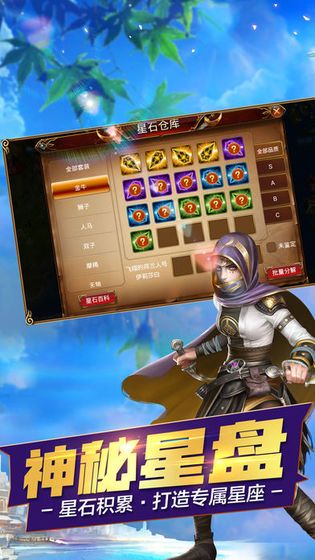 航海归来之大时代官方版