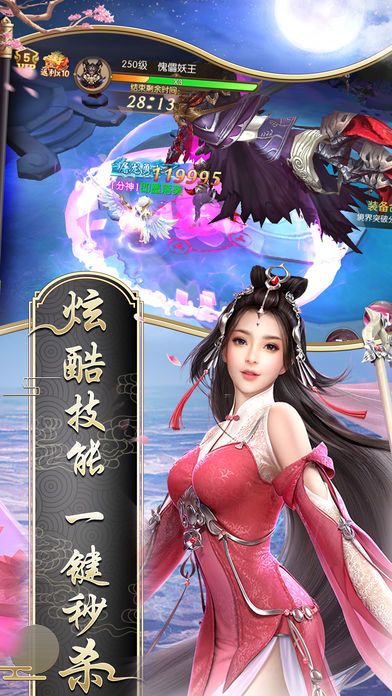 太古魔劫斗罗再现手游