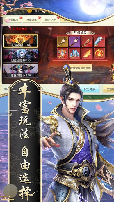 太古魔劫斗罗再现手游