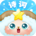 开心诗词校园版游戏