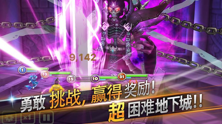 魔灵之狱君临天下官方版