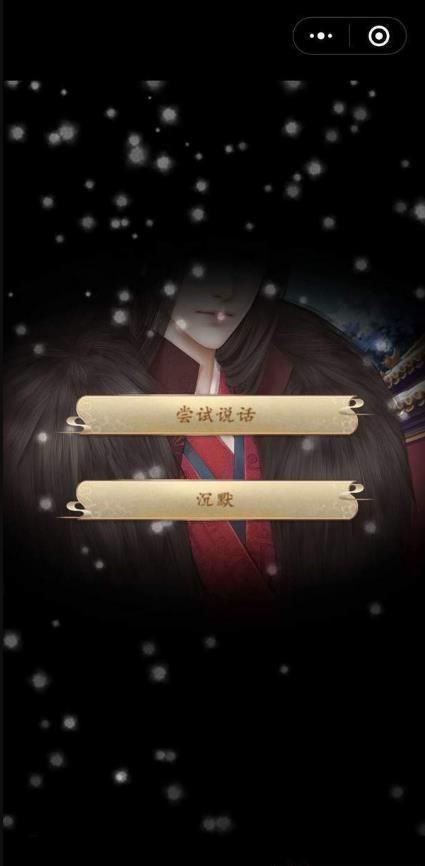 山有扶苏2019app