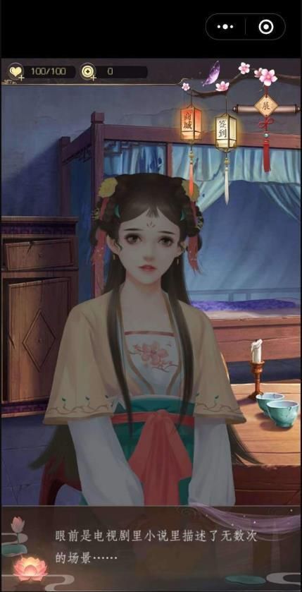 山有扶苏2019app