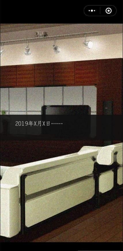 山有扶苏2019app