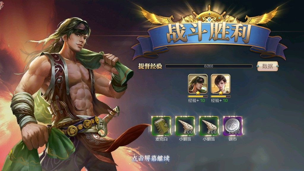 海战王官方版