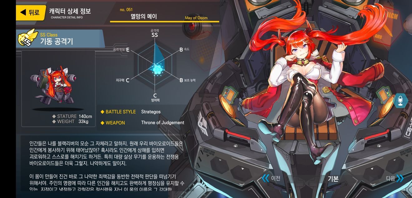 最后的橘子官方版