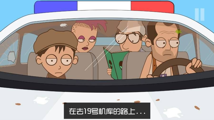约翰尼博纳瑟拉的复仇3游戏