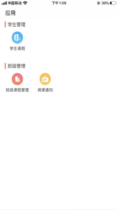 @(currentSoft.name)图@(i + 1)