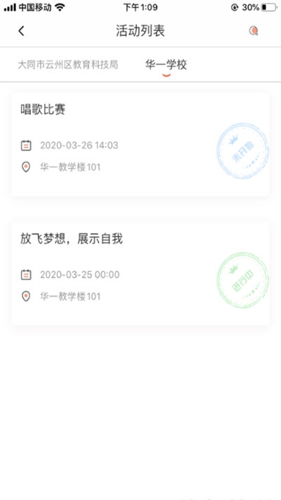 @(currentSoft.name)图@(i + 1)