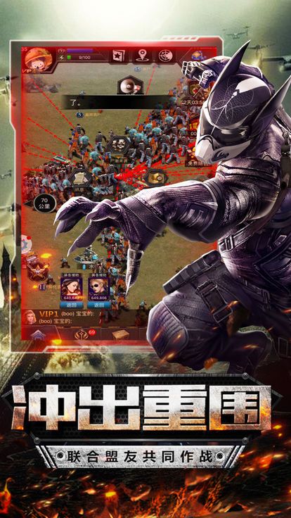 文明曙光之末日将至官方版
