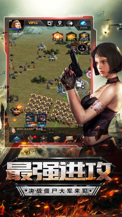 文明曙光之末日将至官方版