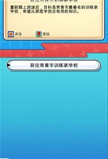 PokePlus官方