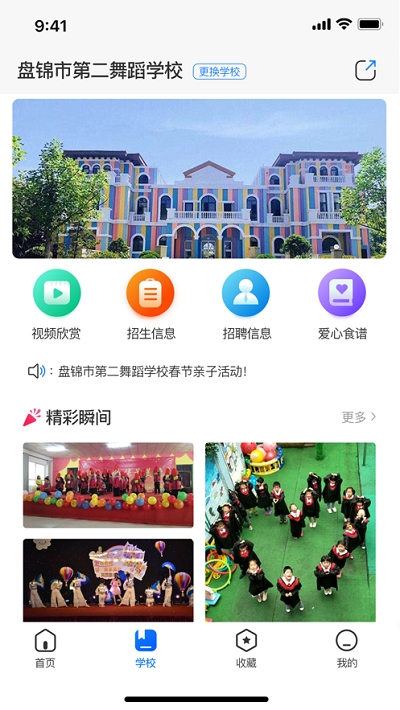 @(currentSoft.name)图@(i + 1)