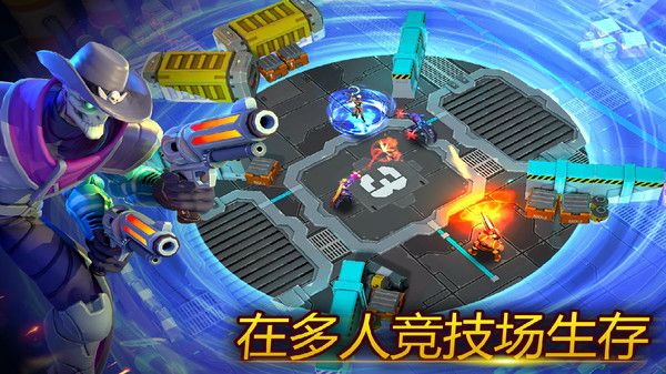 吃鸡战场刺激官方版