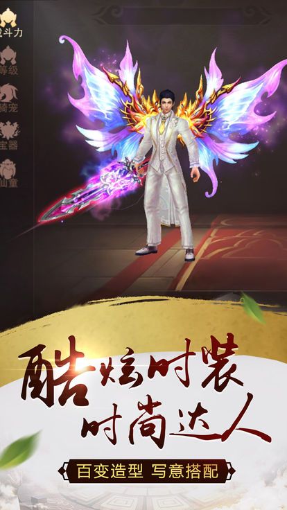武神崛起官方版